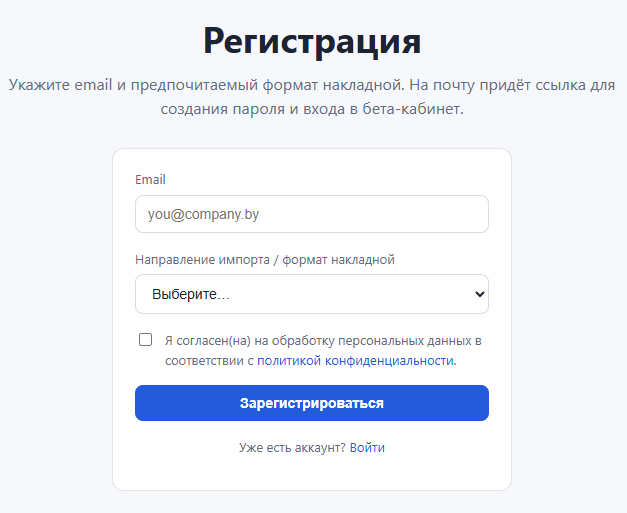 ДОПП.РФ: вход в кабинет
