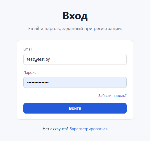 ДОПП.РФ: регистрация